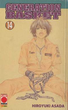 GENERATION BASKET - 14_thumbnail