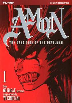 AMON (J-POP) - 1_thumbnail AMON (J-POP) - 1_thumbnail