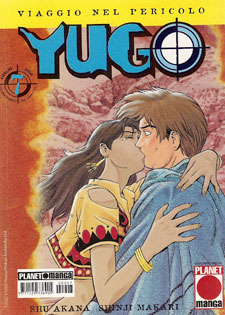 YUGO - 7_thumbnail