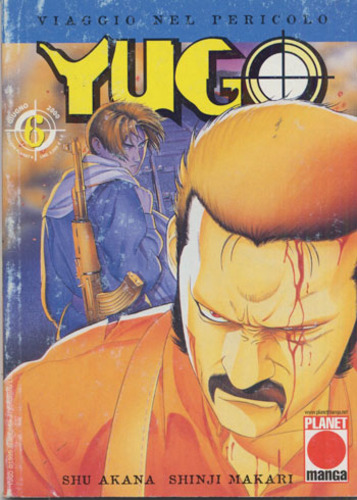 YUGO - 6_thumbnail