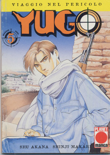 YUGO - 5_thumbnail
