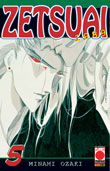 ZETSUAI 1989 - 5_thumbnail