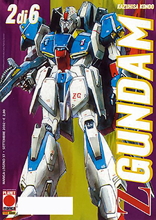 Z GUNDAM - 2_thumbnail Z GUNDAM - 2_thumbnail
