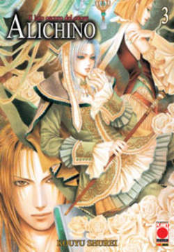 ALICHINO - 3_thumbnail ALICHINO - 3_thumbnail