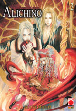 ALICHINO - 2_thumbnail ALICHINO - 2_thumbnail
