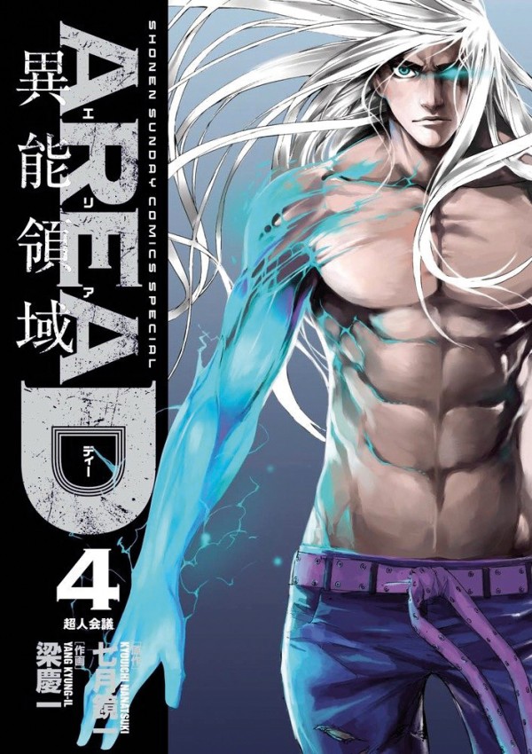 AREA D DELUXE - 4_thumbnail