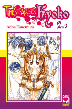 TIME STRANGER KYOKO - 2_thumbnail TIME STRANGER KYOKO - 2_thumbnail