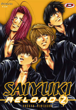 SAIYUKI RELOAD - 2_thumbnail