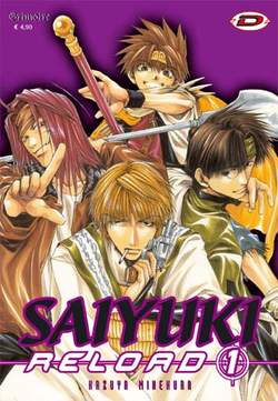 SAIYUKI RELOAD - 1_thumbnail