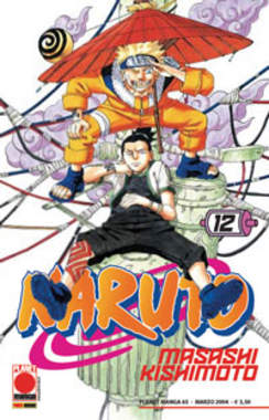 NARUTO (PANINI) - 12_thumbnail