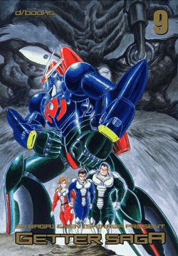 GETTER SAGA (D/VISUAL) - 9_thumbnail