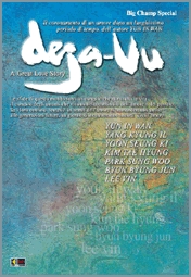 DEJA-VU - UNICO_thumbnail