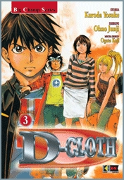 D-CLOTH - 3_thumbnail D-CLOTH - 3_thumbnail