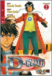 D-CLOTH - 2_thumbnail D-CLOTH - 2_thumbnail