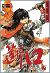DAN GU - 7_thumbnail DAN GU - 7_thumbnail