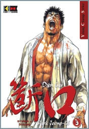 DAN GU - 3_thumbnail