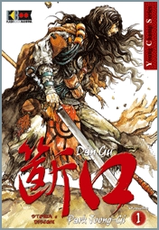 DAN GU - 1_thumbnail DAN GU - 1_thumbnail