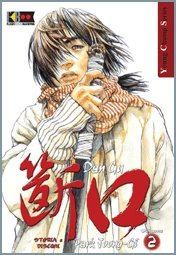 DAN GU - 2_thumbnail DAN GU - 2_thumbnail