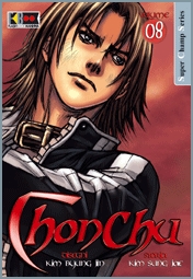 CHONCHU - 8_thumbnail