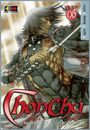CHONCHU - 6_thumbnail CHONCHU - 6_thumbnail