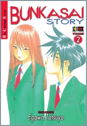 BUNKASAI STORY - 2_thumbnail BUNKASAI STORY - 2_thumbnail