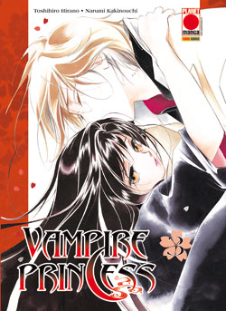 VAMPIRE PRINCESS - 3_thumbnail VAMPIRE PRINCESS - 3_thumbnail