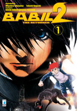 BABIL 2 THE RETURNER - 1_thumbnail
