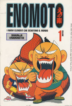 ENOMOTO - 1_thumbnail ENOMOTO - 1_thumbnail