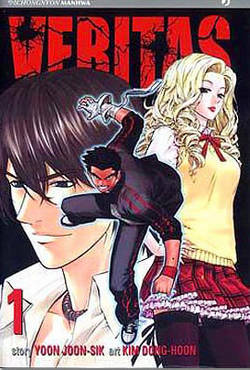 VERITAS - 1_thumbnail