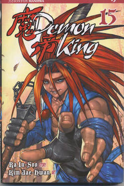 DEMON KING - 15_thumbnail DEMON KING - 15_thumbnail