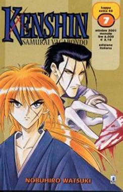 KENSHIN - 7_thumbnail