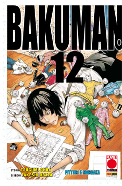 BAKUMAN - 12_thumbnail BAKUMAN - 12_thumbnail