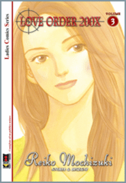 LOVE ORDER 200X - 3_thumbnail