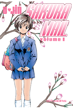 SAKURA MAIL (D/VISUAL) - 1_thumbnail