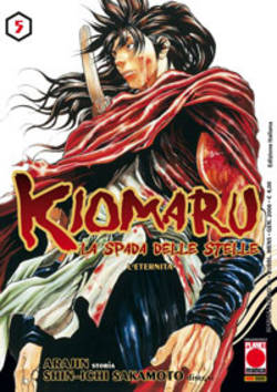 KIOMARU - 5_thumbnail