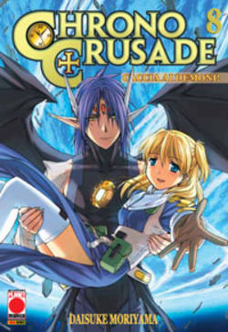 CHRONO CRUSADE (PANINI) - 8_thumbnail CHRONO CRUSADE (PANINI) - 8_thumbnail