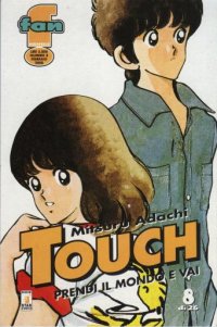 TOUCH (STAR COMICS) - 8_thumbnail