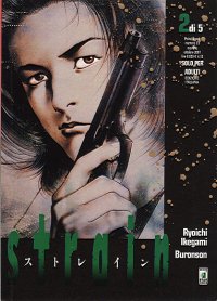 STRAIN (STAR COMICS) - 2_thumbnail