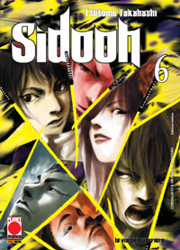 SIDOOH - 6_thumbnail SIDOOH - 6_thumbnail