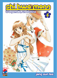 SHI HWA MONG - 6_thumbnail SHI HWA MONG - 6_thumbnail