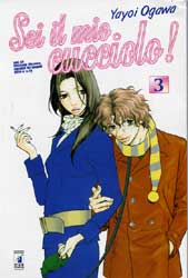 SEI IL MIO CUCCIOLO - 3_thumbnail