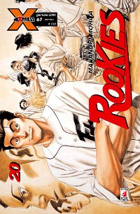 ROOKIES - 20_thumbnail