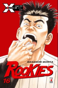ROOKIES - 16_thumbnail