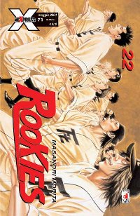 ROOKIES - 22_thumbnail