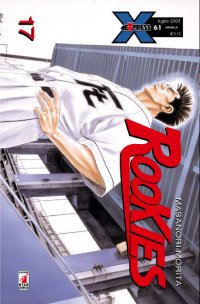 ROOKIES - 17_thumbnail