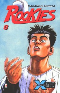 ROOKIES - 8_thumbnail
