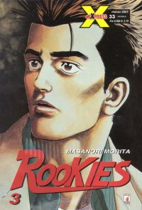 ROOKIES - 3_thumbnail