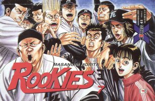 ROOKIES - 7_thumbnail