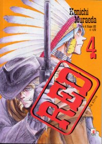 RED (STAR COMICS) - 4_thumbnail