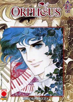 ORPHEUS - 13_thumbnail